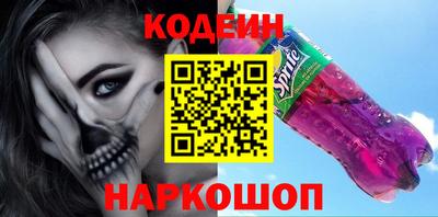 винт Анжеро-Судженск