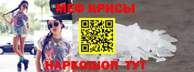 винт Анжеро-Судженск