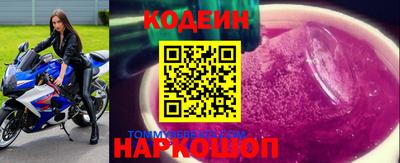 героин Ангарск