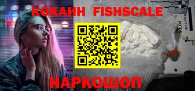 героин Ангарск