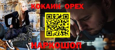 меф VHQ Анапа