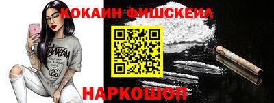 винт Анжеро-Судженск