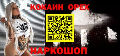 меф VHQ Анапа