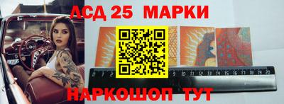 героин Ангарск