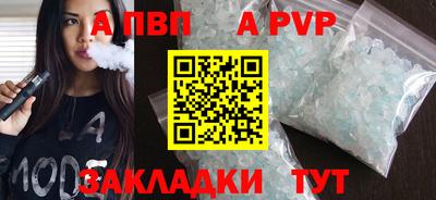 меф VHQ Анапа