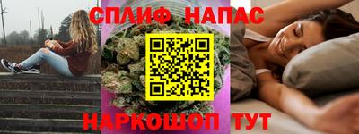 героин Ангарск