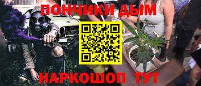 винт Анжеро-Судженск