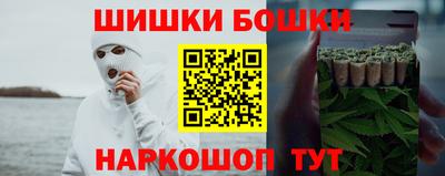 винт Анжеро-Судженск