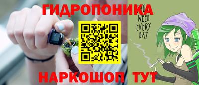 героин Ангарск