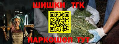 винт Анжеро-Судженск