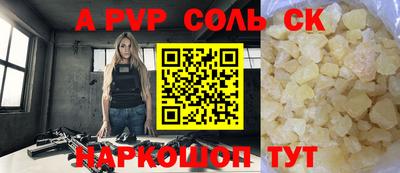 меф VHQ Анапа