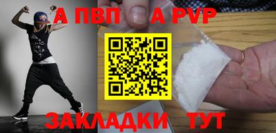 меф VHQ Анапа