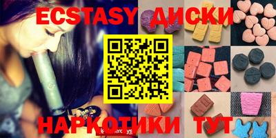 винт Анжеро-Судженск
