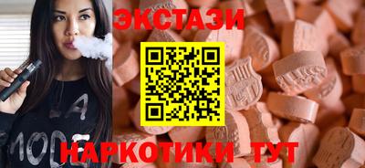 меф VHQ Анапа