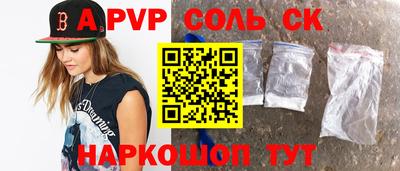 меф VHQ Анапа