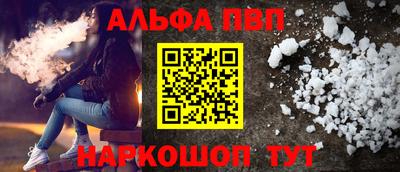 винт Анжеро-Судженск