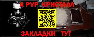 героин Ангарск