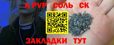 винт Анжеро-Судженск