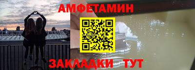 меф VHQ Анапа