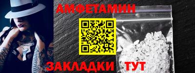 героин Ангарск