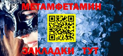 винт Анжеро-Судженск