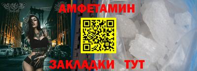 героин Ангарск