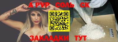 винт Анжеро-Судженск