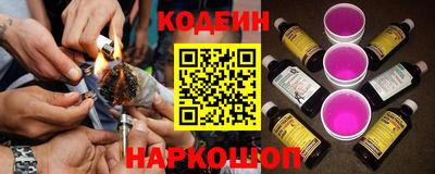 героин Ангарск