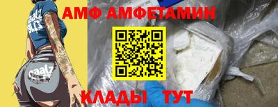 меф VHQ Анапа