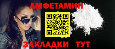меф VHQ Анапа