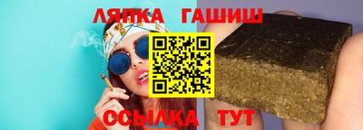 винт Анжеро-Судженск