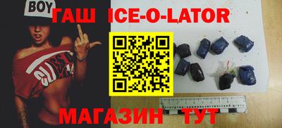 меф VHQ Анапа