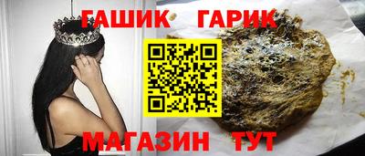 меф VHQ Анапа