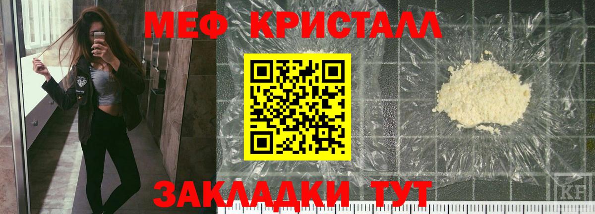 hydra как зайти  МЯУ-МЯУ 4 MMC  где купить наркотик  МЕФ  Астрахань  Вход с VPN  Мефедрон 4 MMC  Меф 
