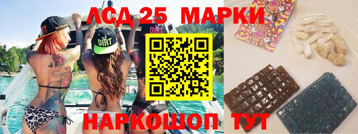 Кетамин Астрахань