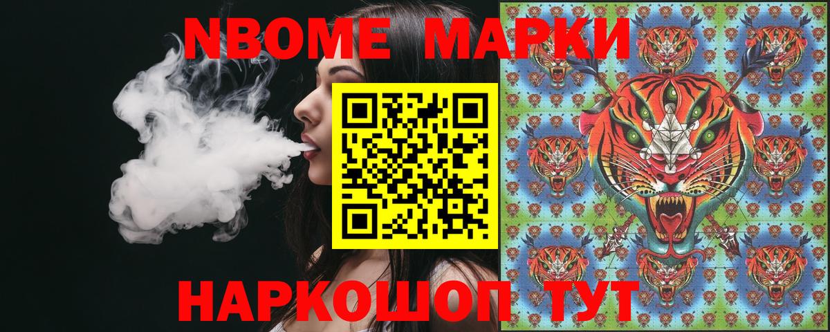 даркнет сайт  Вход с VPN  Наркотические марки  Астрахань  Наркотические марки 1,8мг 