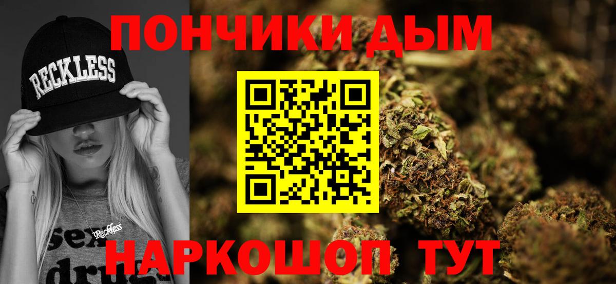 Канабис конопля  Бошки марихуана конопля  Канабис OG Kush  Каннабис сатива  Астрахань  Вход с VPN 